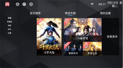 无上影院0