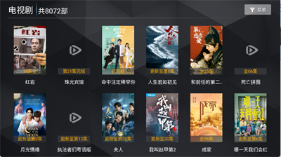 无上影院3