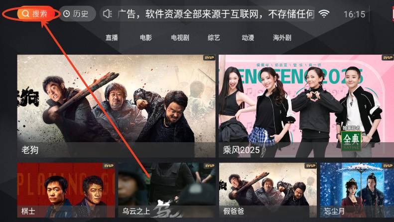 无上影院