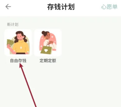 青子记账日记7