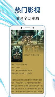 苍苍私人电影院2