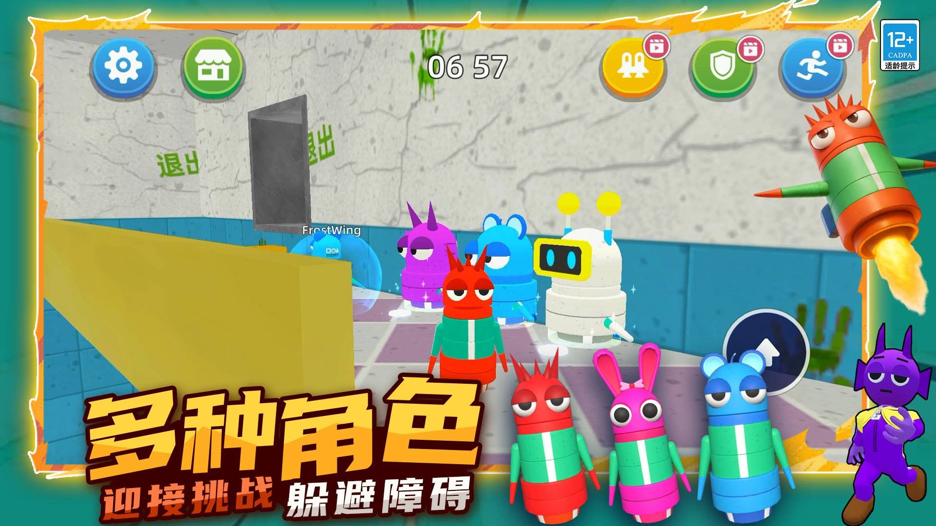 节奏盒子传奇