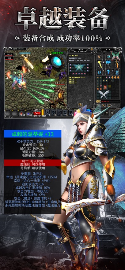 奇迹20250
