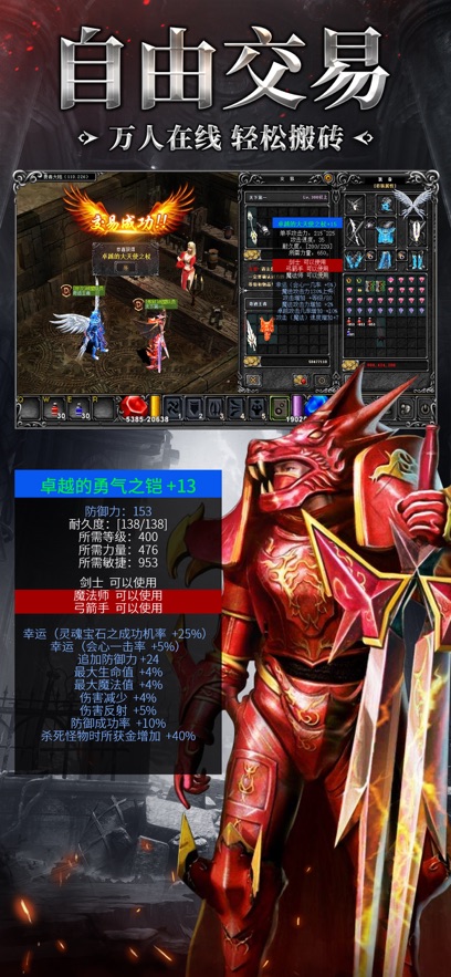 奇迹20251