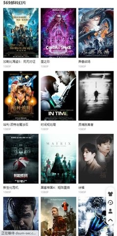 锤子追剧旧版2