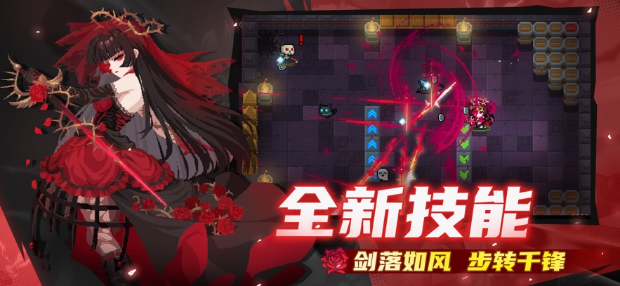 元气骑士打铁超合成0
