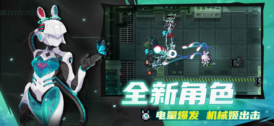 元气骑士打铁超合成3