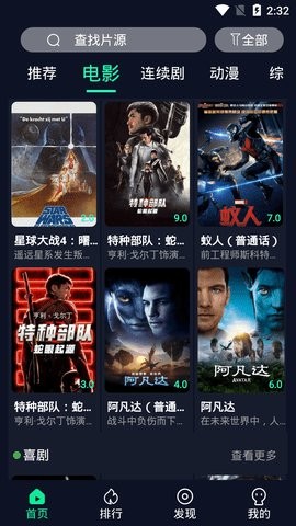 馒头影视播放器0
