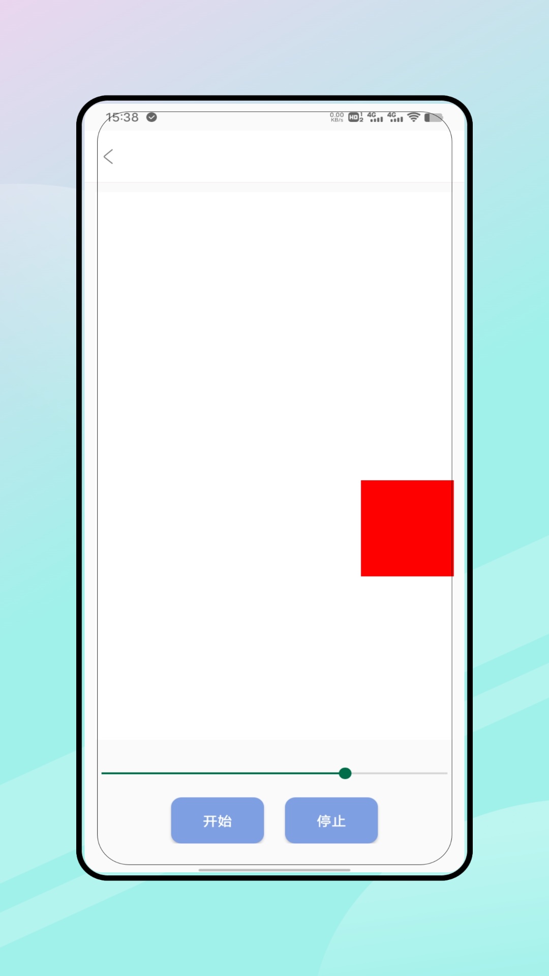 屏幕点击1