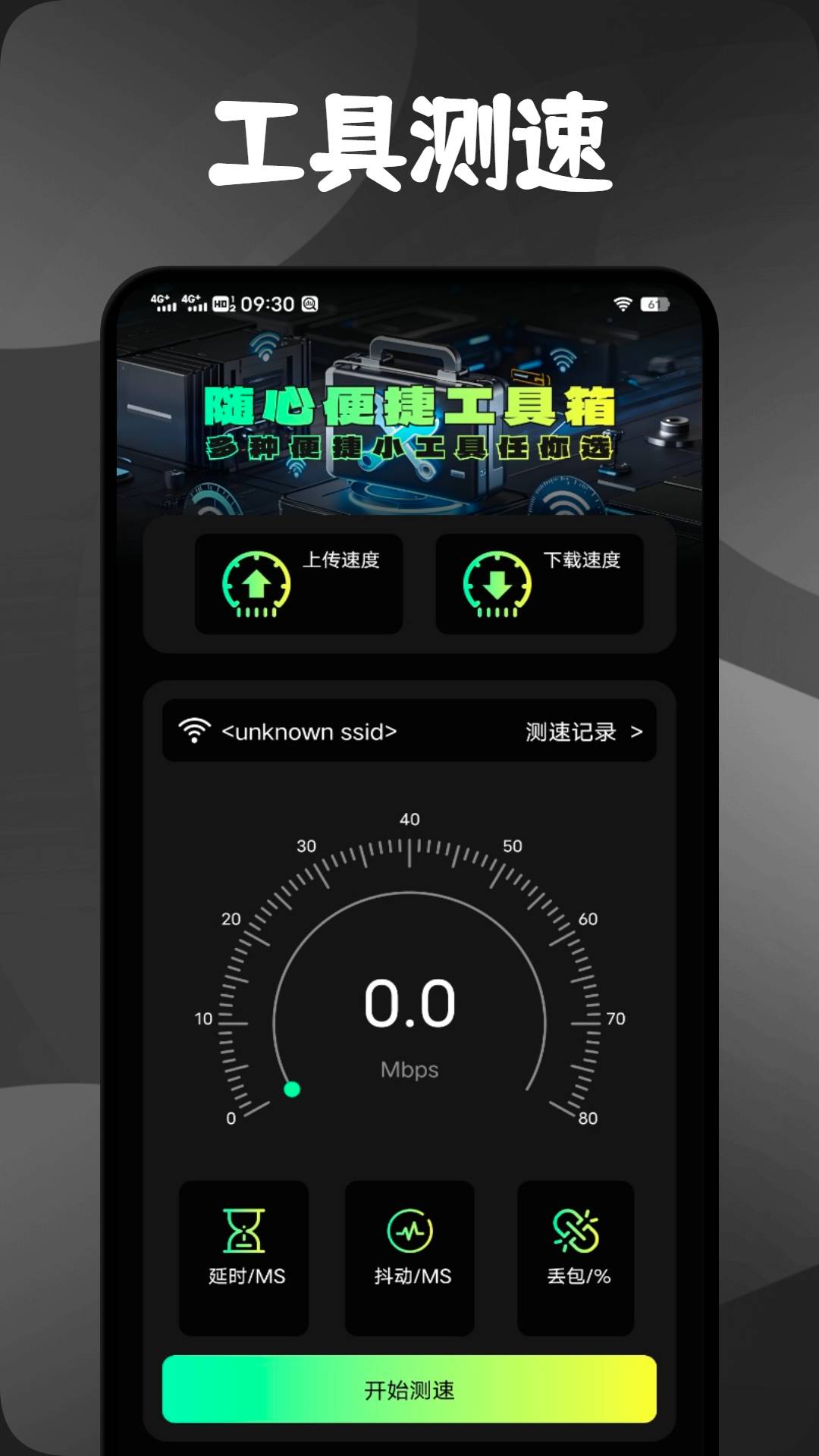 准心精灵辅助3