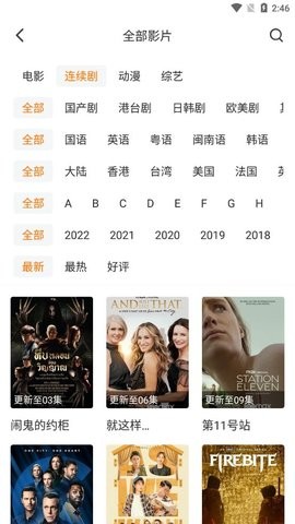 折尔影视20220