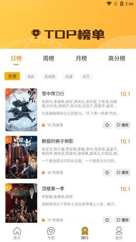 折尔影视20221