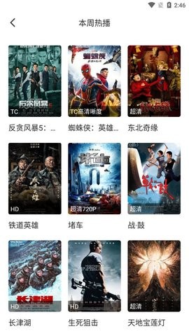 折尔影视20222