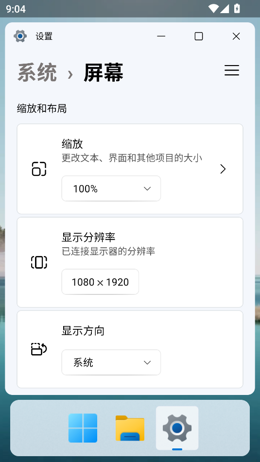 hyperdroid1