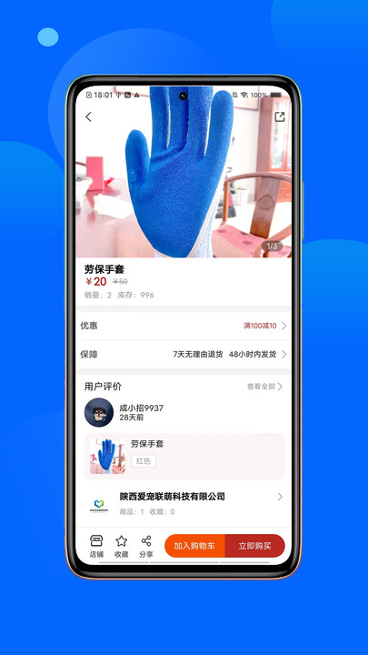 咸小招1