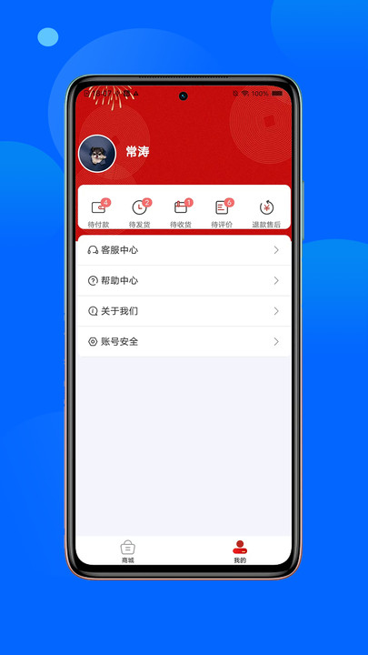 咸小招2