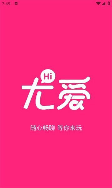 尤爱1