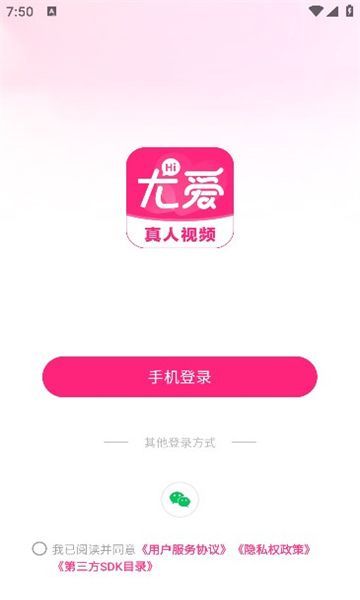 尤爱2