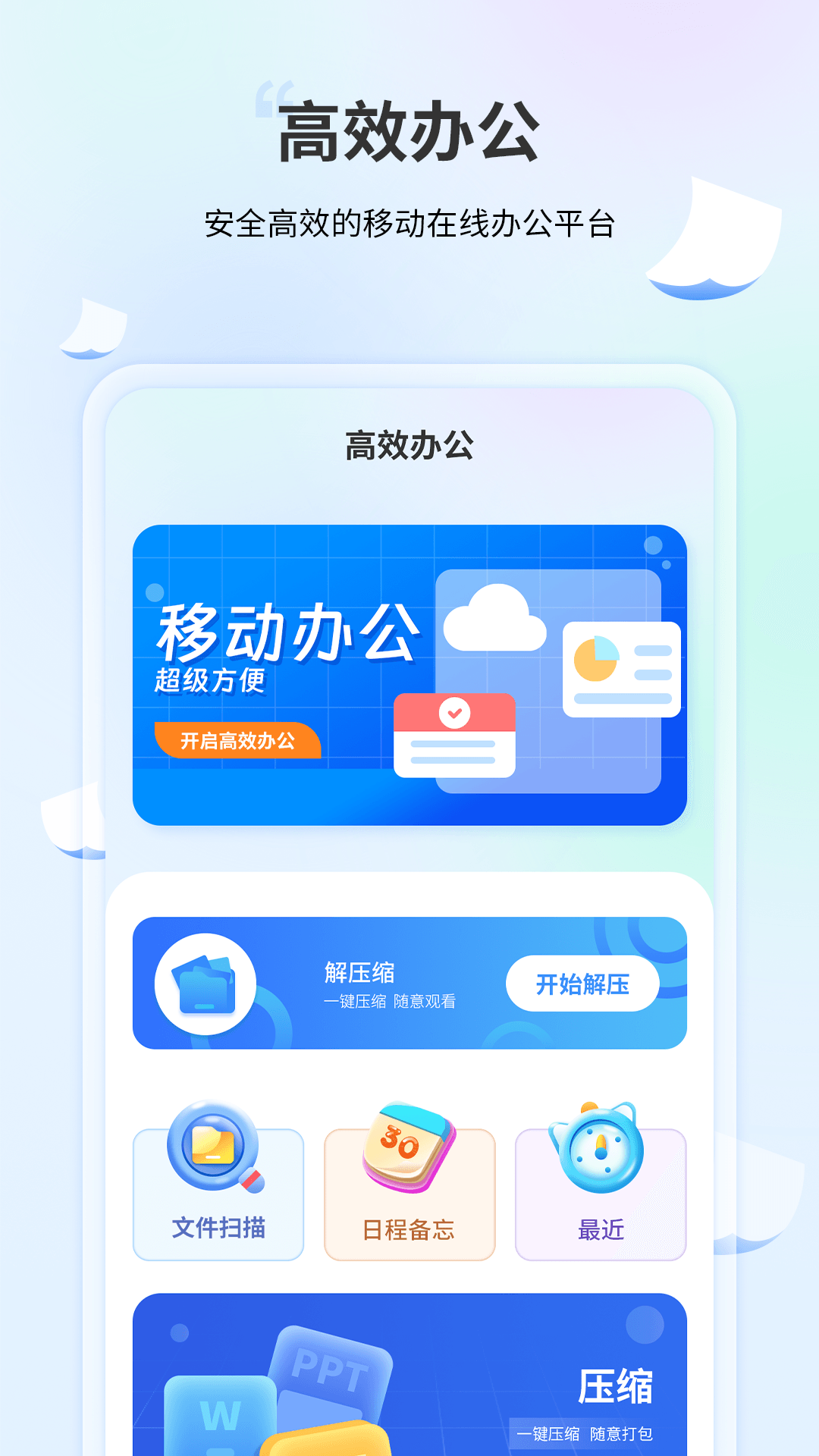 码识别制2