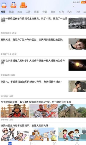 星空看点0