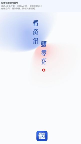 星空看点1
