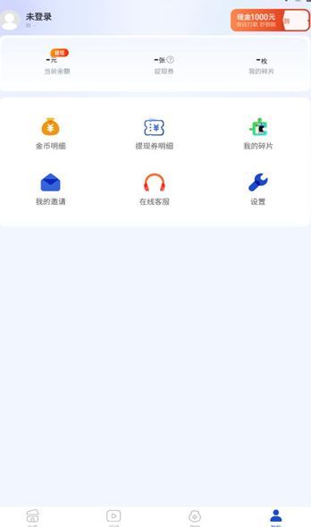 星空看点2