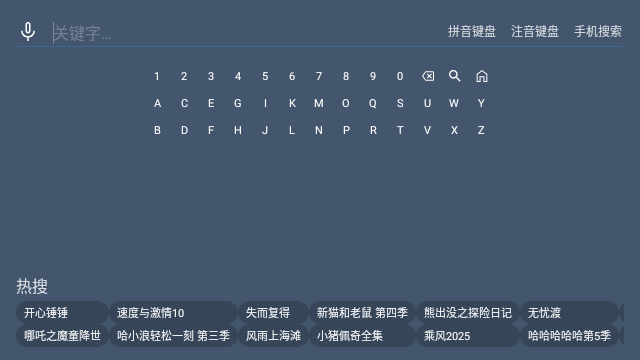 四叶草TV电视版3