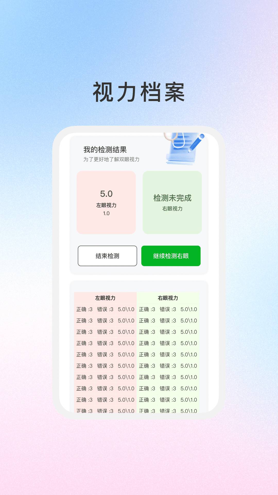 臻享助手0