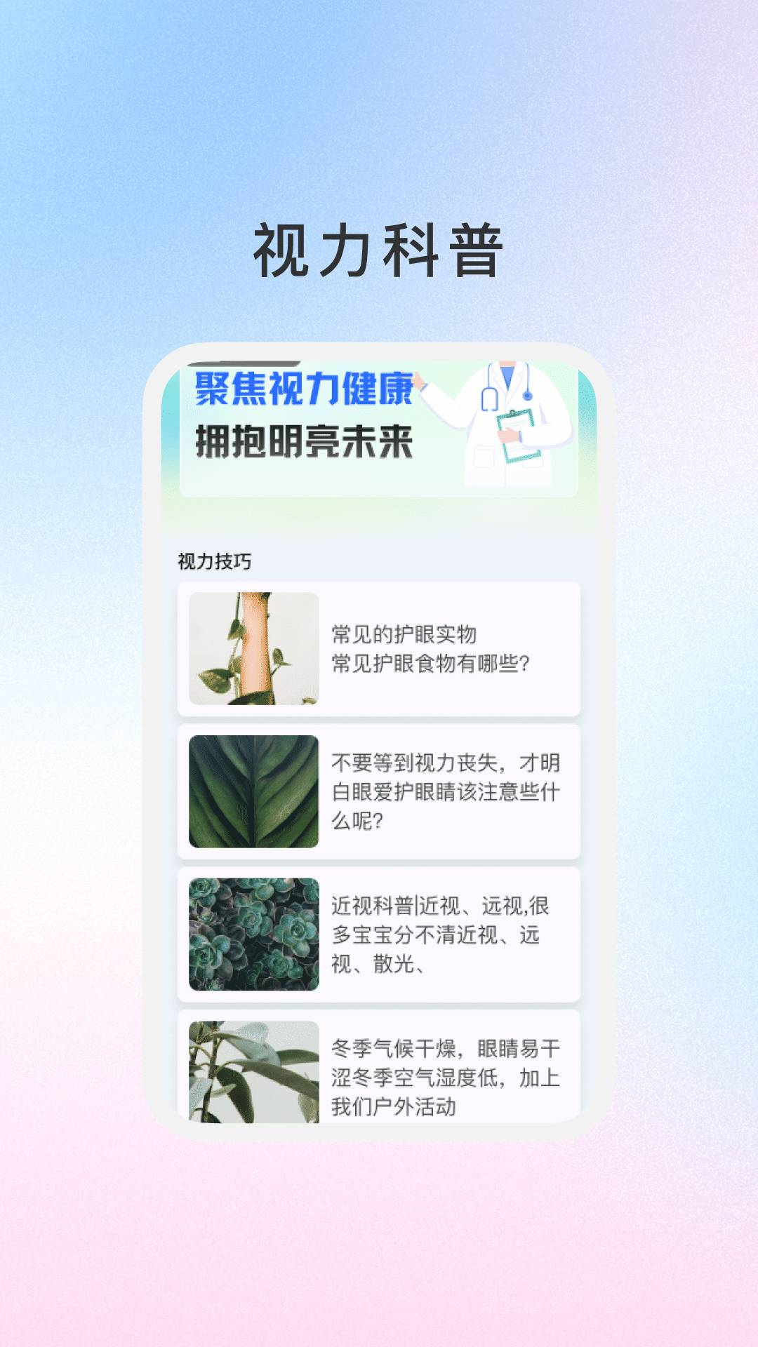 臻享助手2