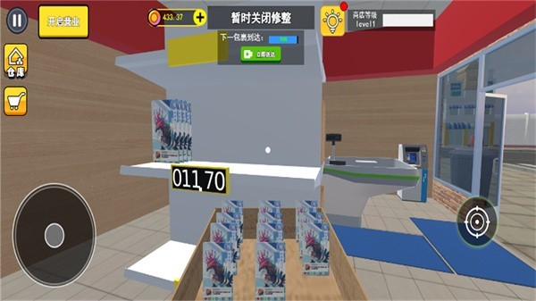 拆卡大挑战免费版2