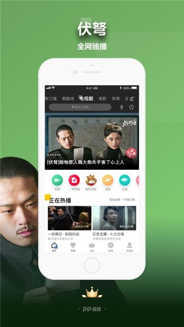 牛气电影0