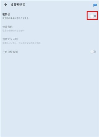 我的日记My Diary1