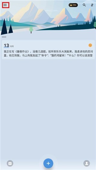 我的日记My Diary4