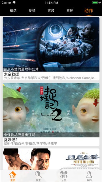 幸运影院2