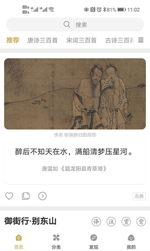 古文岛app0