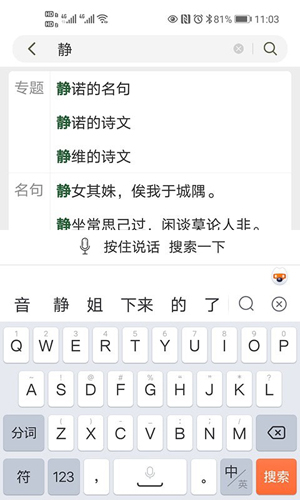 古文岛app1