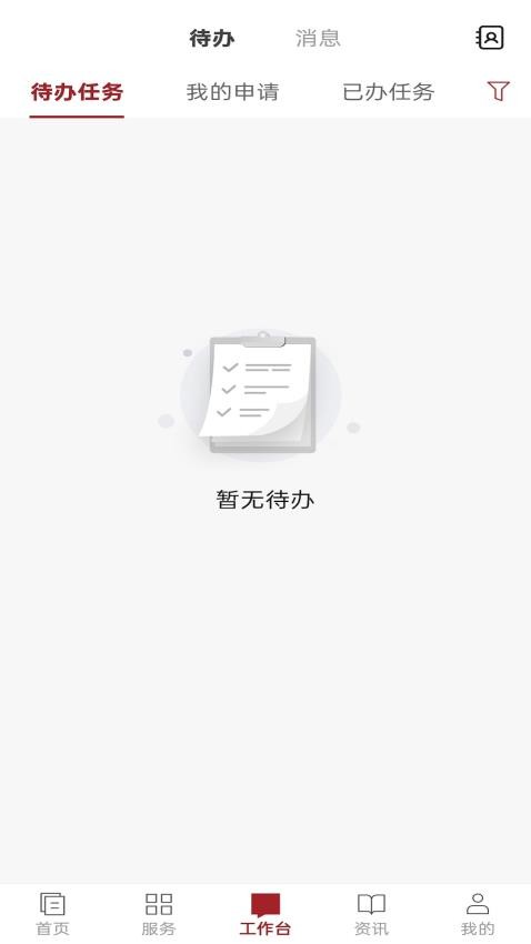 愛茅院1