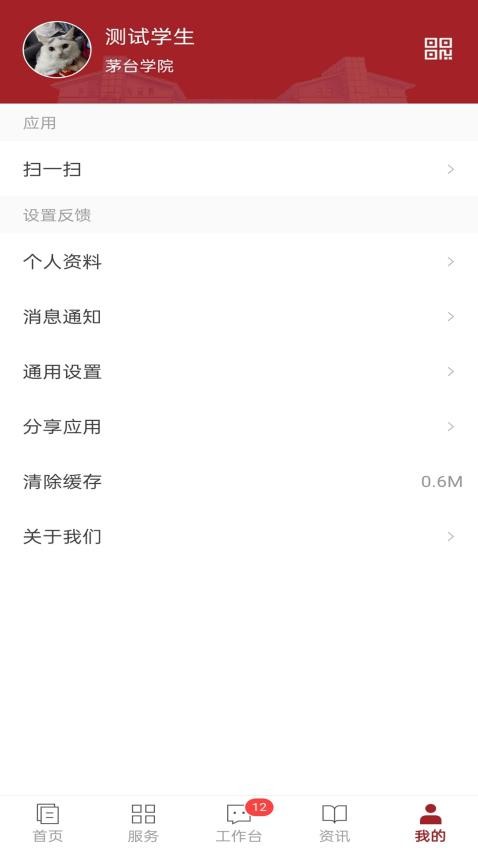 愛茅院2