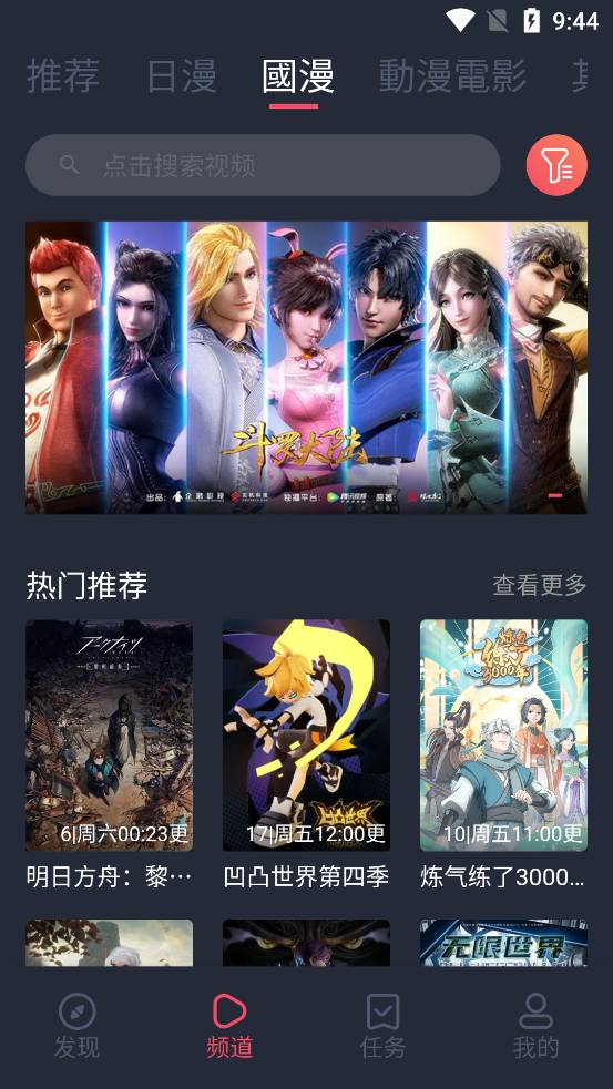 凹次元0