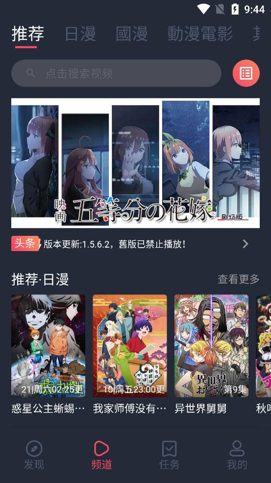 凹次元1