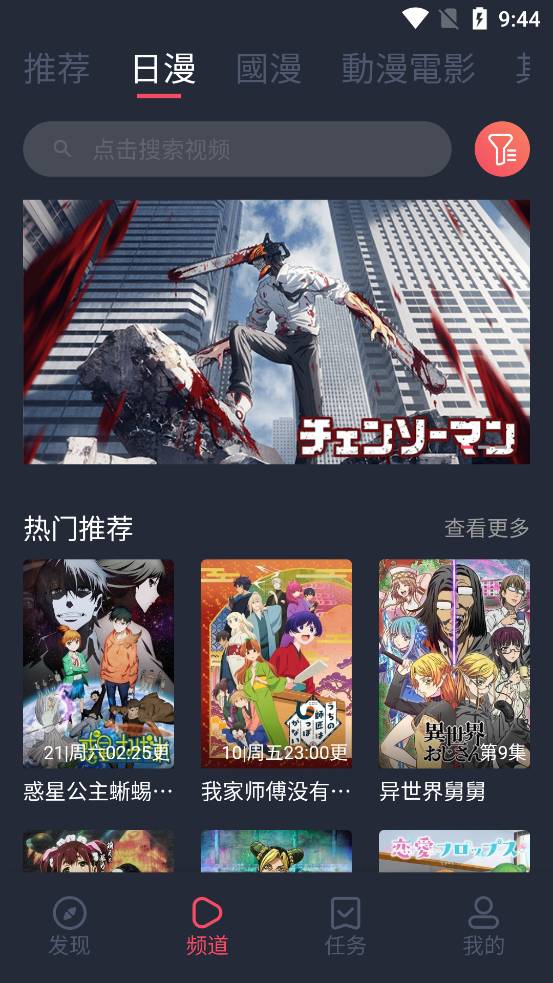 凹次元2