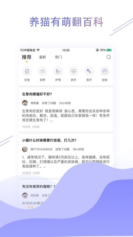 萌翻0