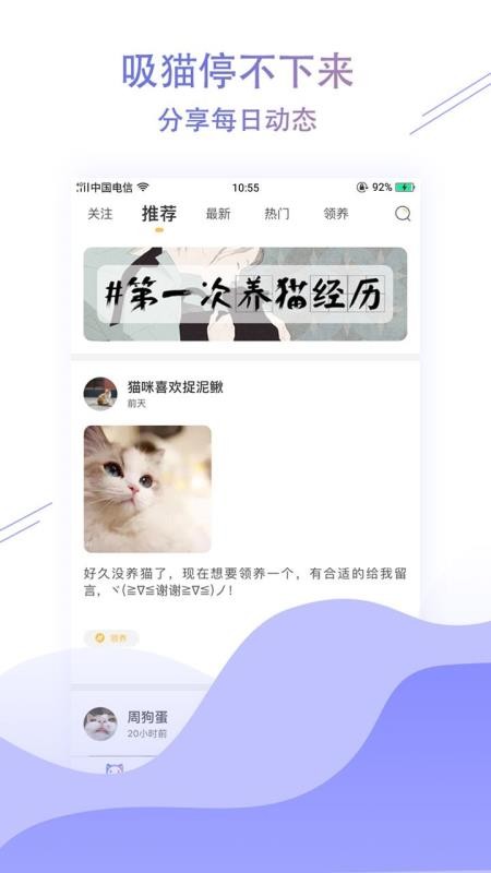 萌翻1