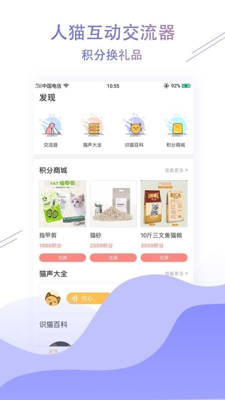 萌翻3
