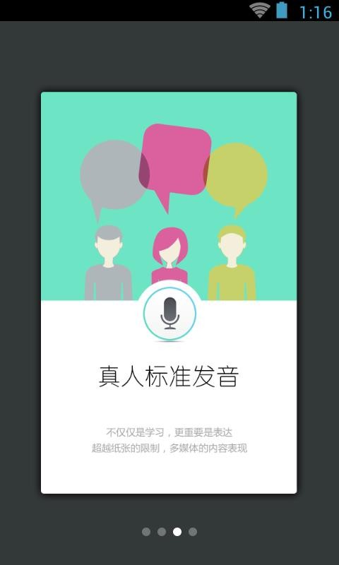 韩语40音学习2