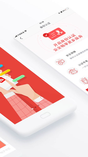 北京通app最新版20221