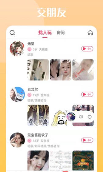 再聊语音1