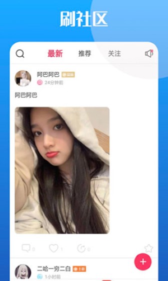 再聊语音2