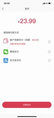 爱超选1
