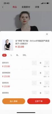 爱超选